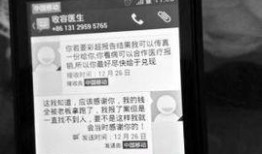 荣大夫爆料验钞视频,视频曝光真假币辨别方法